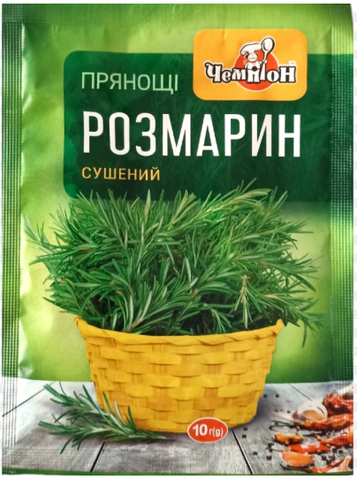 Розмарин сушений Чемпіон 10 г